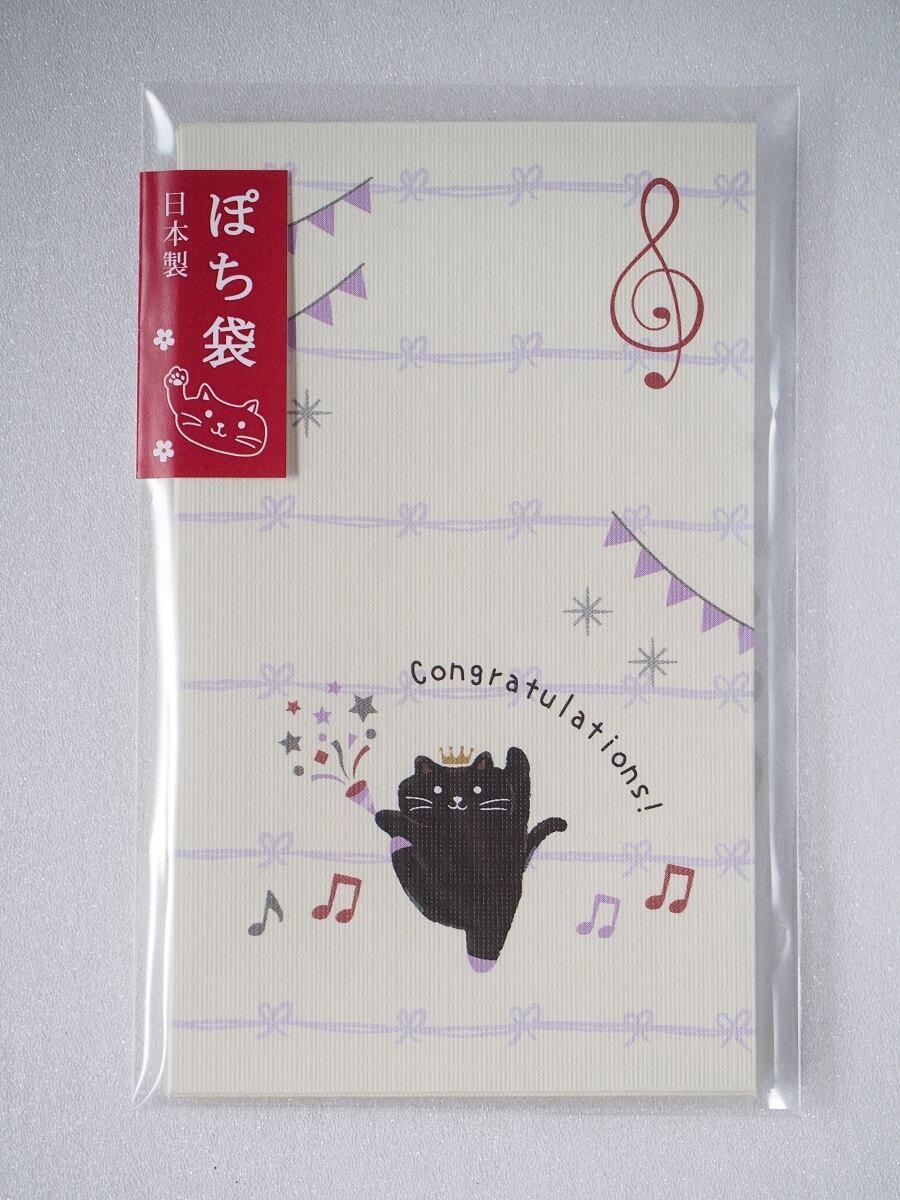 ポチ袋　バレエ