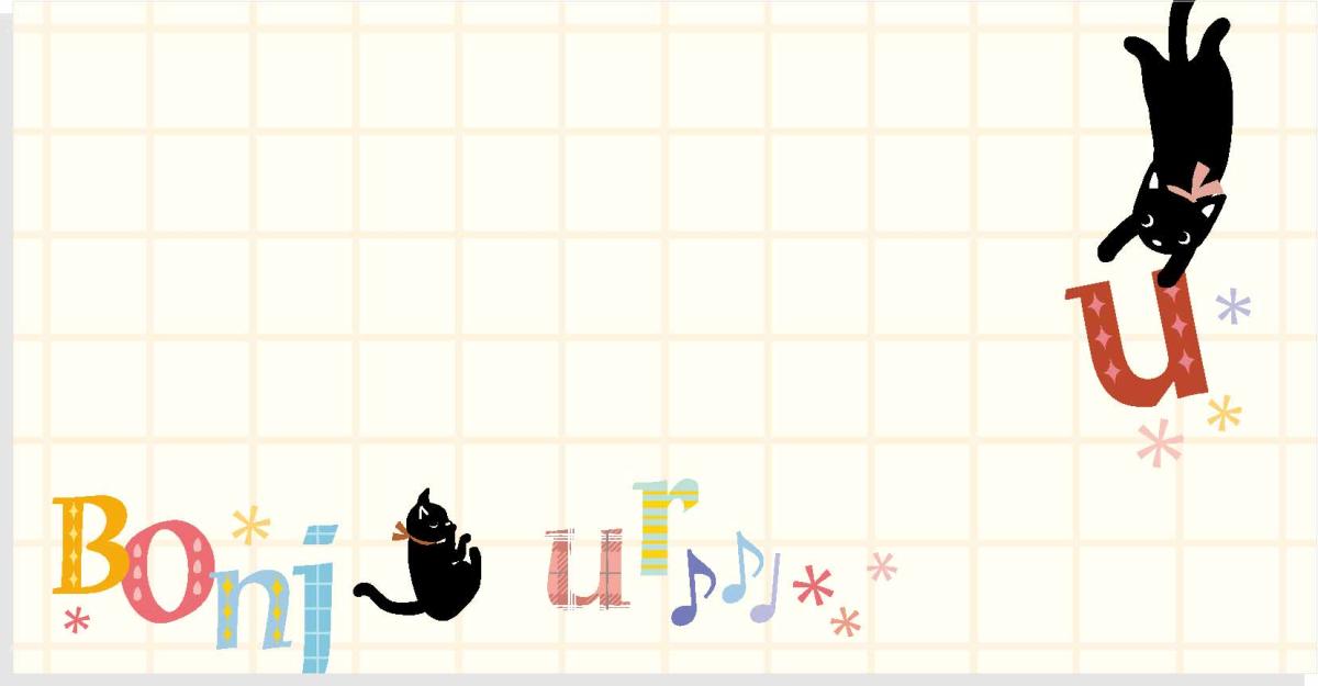 封筒　アルファベット