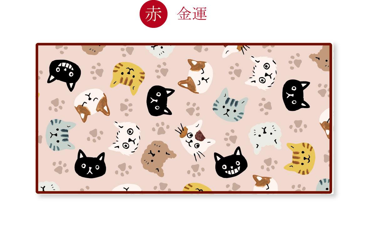 開運ミニタオル　ねこ・顔