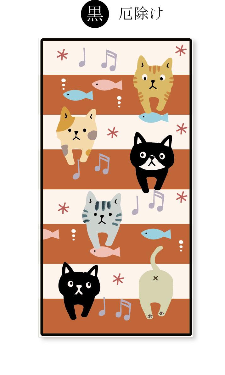 開運ミニタオル　さかな