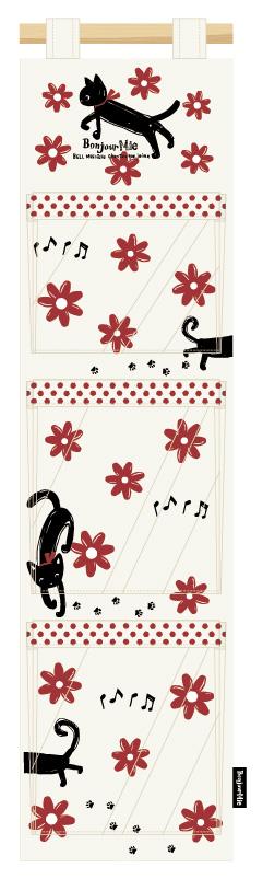 ウォールポケット　フラワー