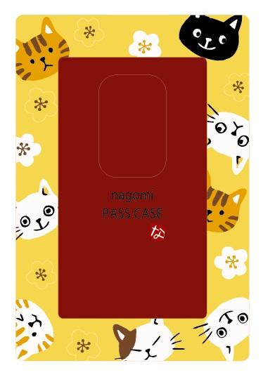 パスケース　ねこ・黄