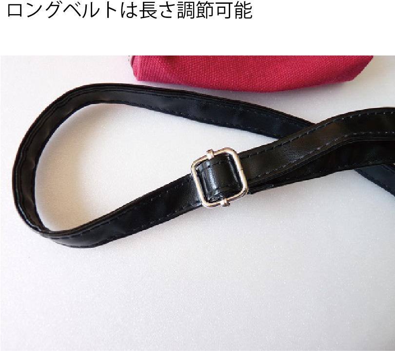 ミニポシェット　赤