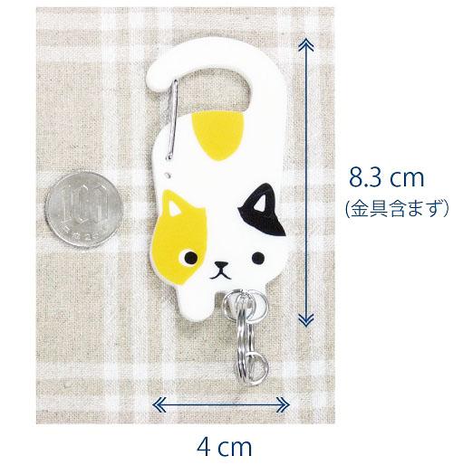カラビナキーホルダー　ミケねこ