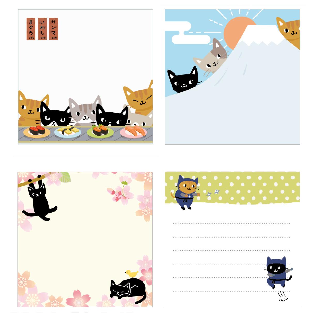 ブロックメモ　日本のねこ