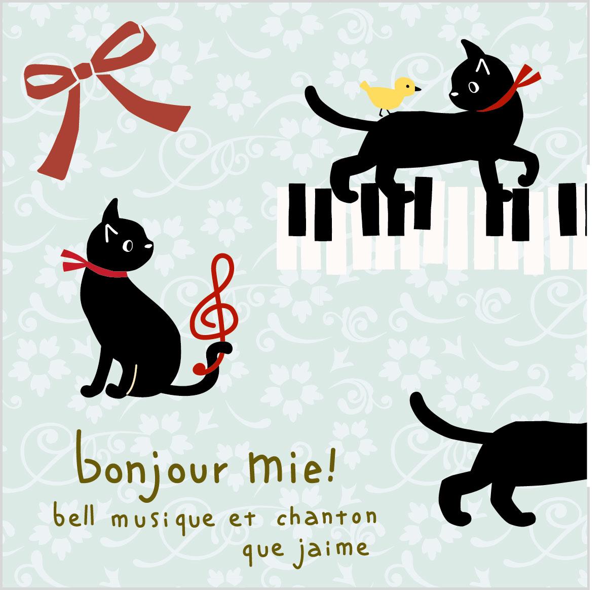 ブロックメモ　ピアノ2