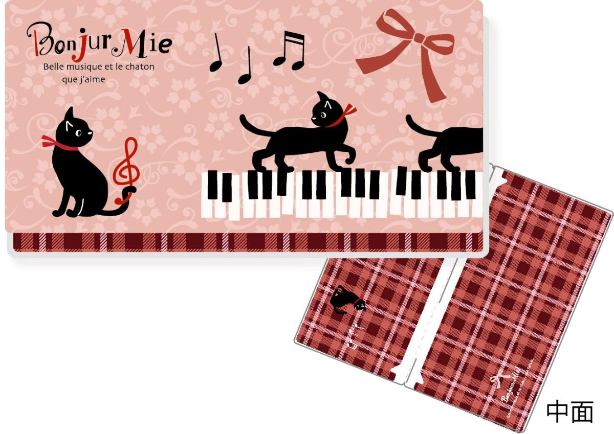 抗菌マスク＆チケットＣ　けんばん