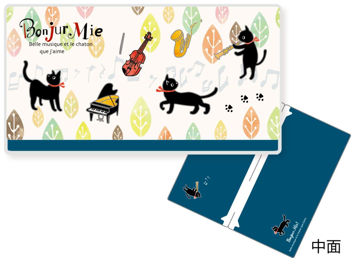 抗菌マスク＆チケットＣ　音楽隊