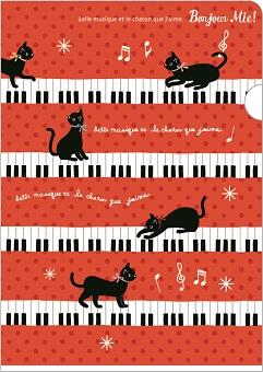 Ａ４クリアファイル　けんばん