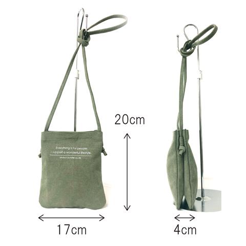 003181500  アソートメント　帆布　マイクロバッグ　ﾌﾞﾙｰ