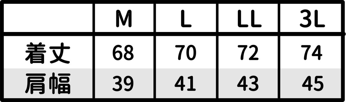 20枚セットNEPUCA裏メッシュベスト