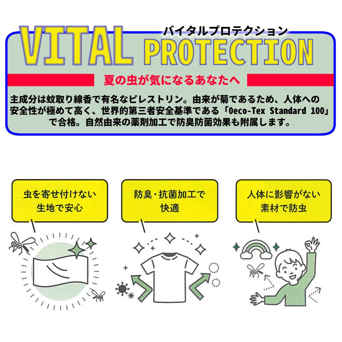 TULTEX防虫プリントTシャツ単品