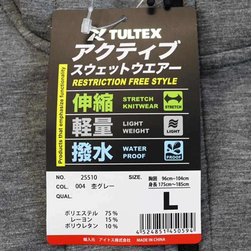 9枚セットTULTEX 撥水 ダンボールニット パーカー メンズ 伸縮 軽量 紳士