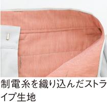 AZ50501ストレッチパンツ男女兼用