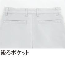 AZ50501ストレッチパンツ男女兼用