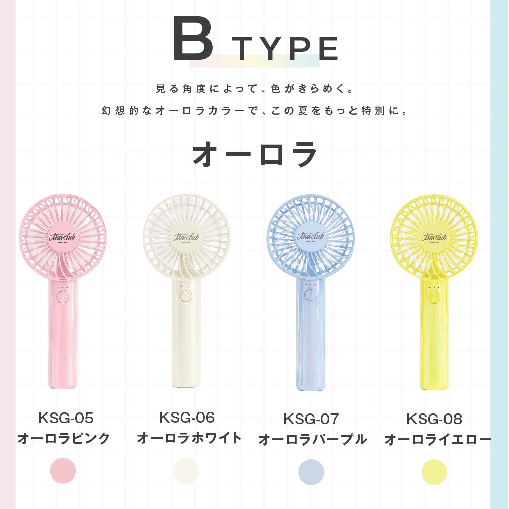 MASCLUB フランファン ハンディファン  卓上扇風機 小型扇風機  扇風機 夏対策 ファン