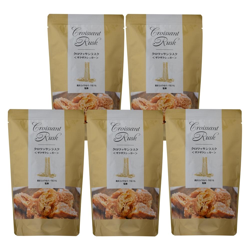 神奈川 横浜ロイヤルパークホテル クロワッサンラスク5個セット