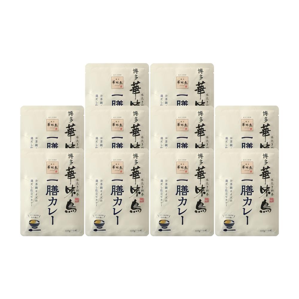 福岡 博多華味鳥 一膳カレー10食セット