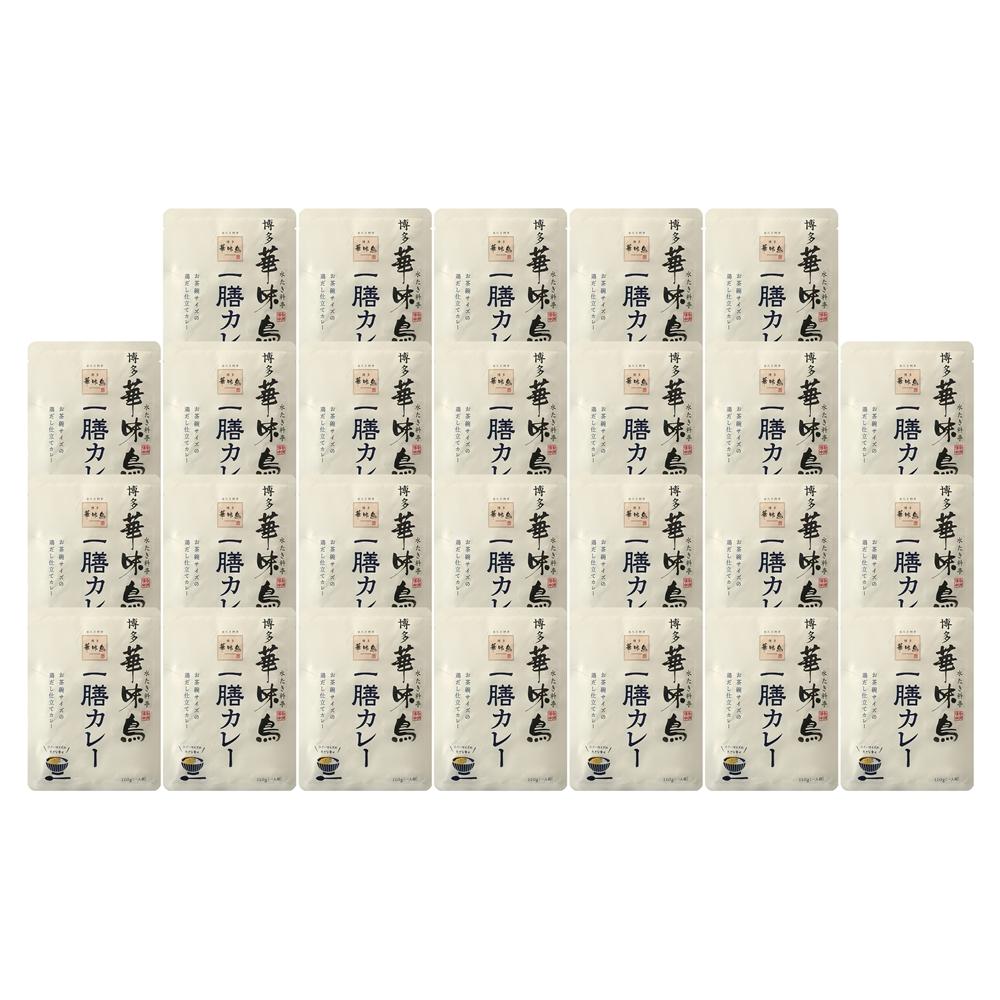 福岡 博多華味鳥 一膳カレー26食セット