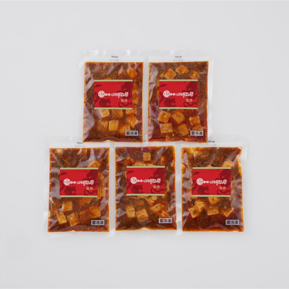 東京 赤坂四川飯店監修 本格四川麻婆豆腐5個セット