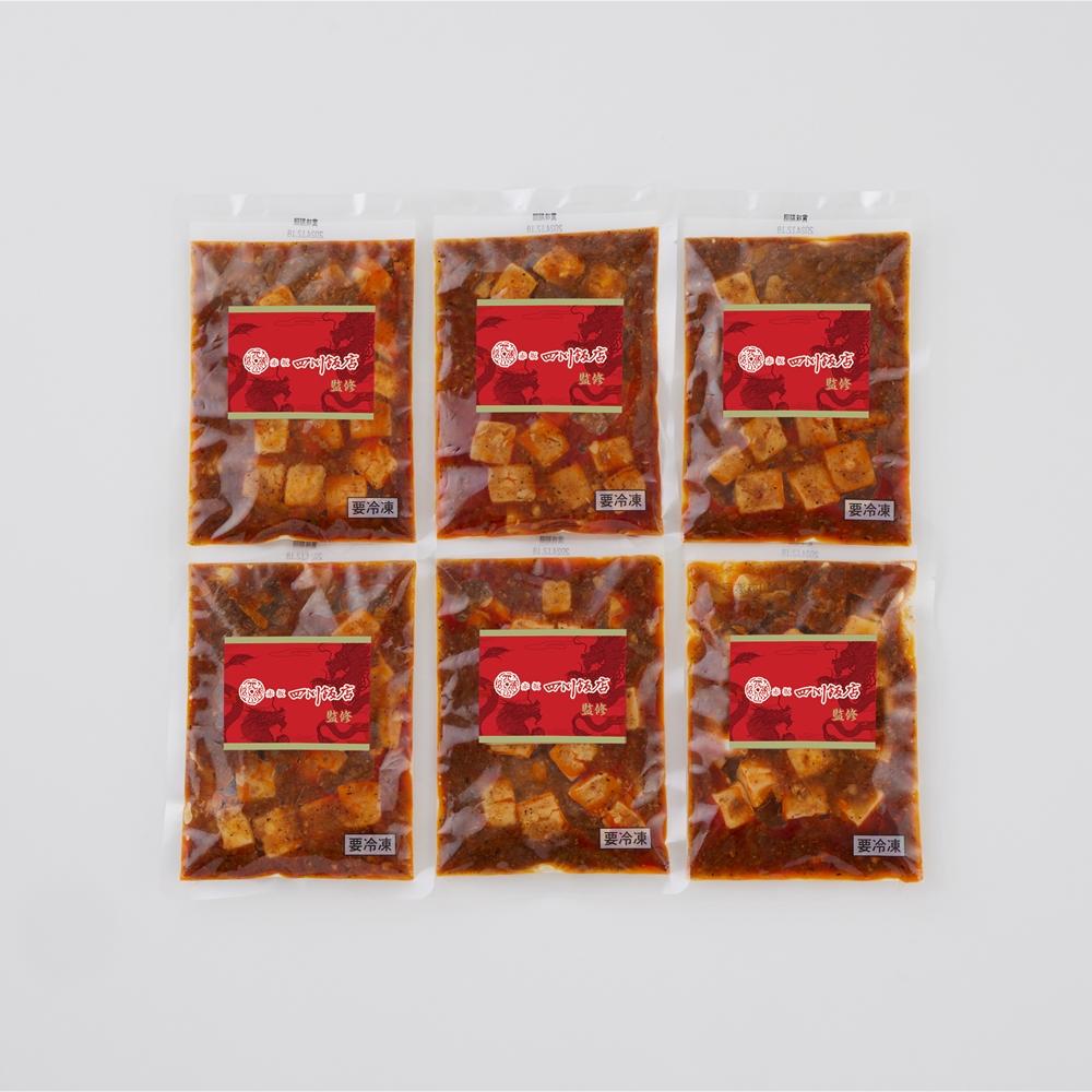 東京 赤坂四川飯店監修 本格四川麻婆豆腐6個セット