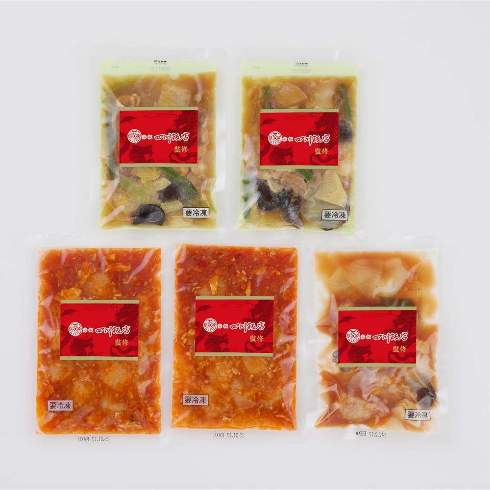 東京 赤坂四川飯店監修 人気3種セット