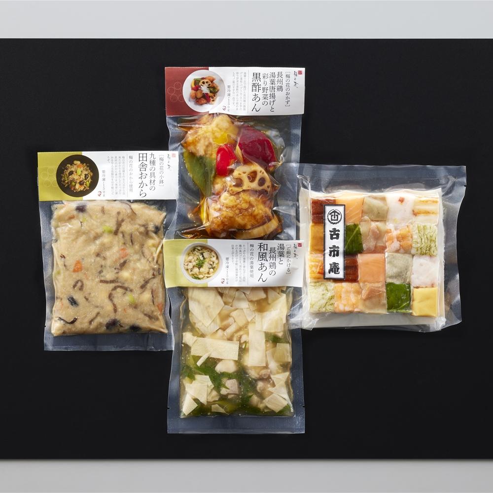 梅の花 なみはや寿司と3種の和惣菜セット