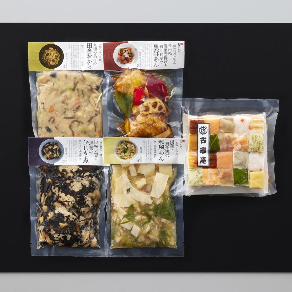 梅の花 なみはや寿司と4種の和惣菜セット