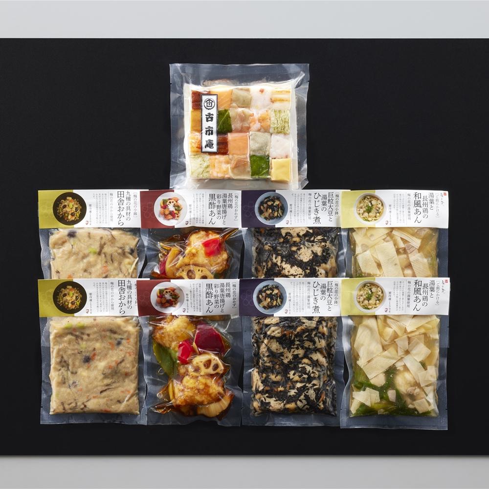 梅の花 なみはや寿司と4種の和惣菜セット