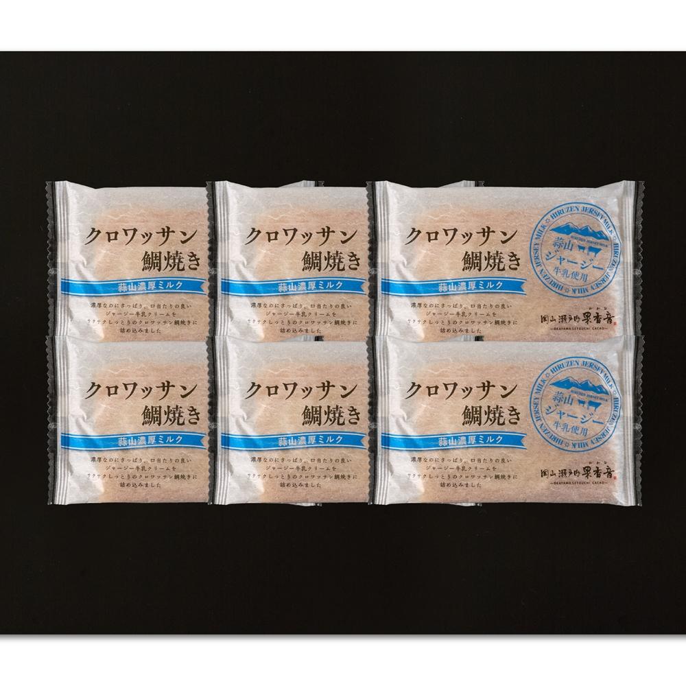 岡山 クロワッサン鯛焼き　蒜山ミルク6個セット