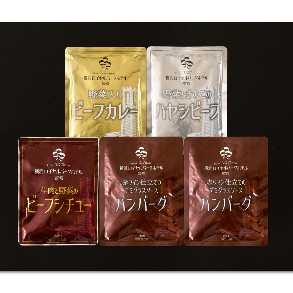神奈川 横浜ロイヤルパークホテル 4種のグルメセット