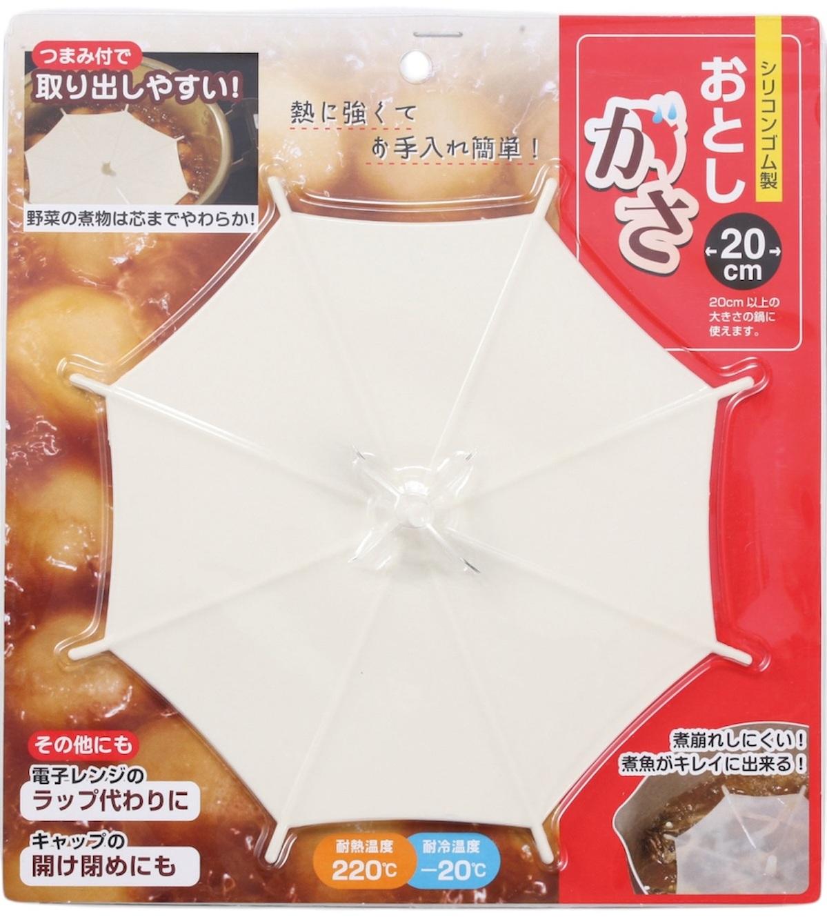 落としがさ 20cm アイボリー