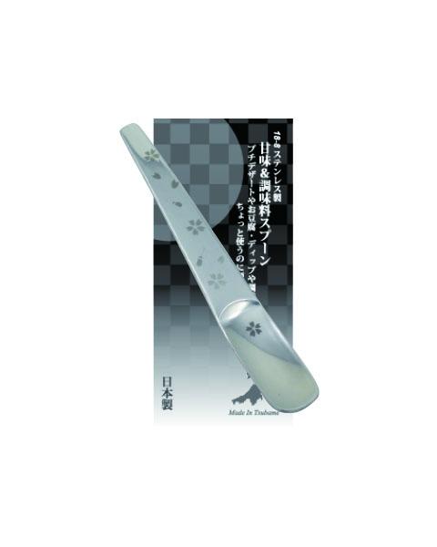18-8ステンレス製　甘味＆調味料スプーン（桜）