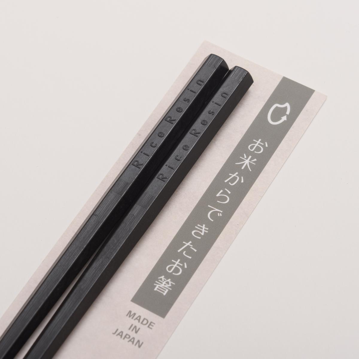 お米のお箸