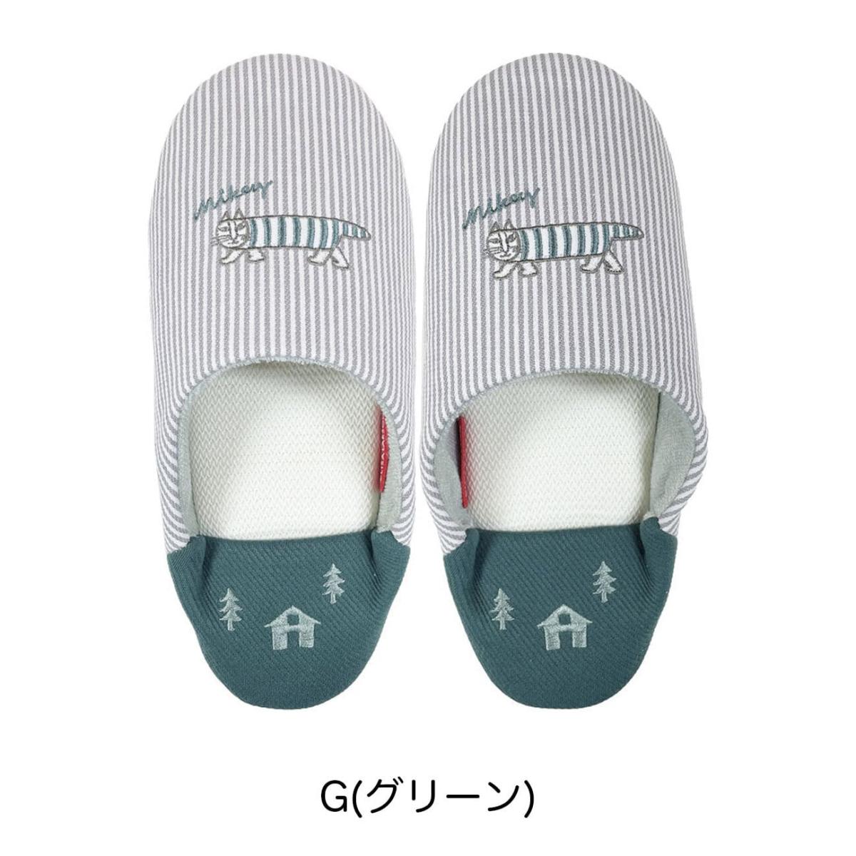 リサラーソンスリッパ ルームシューズ マイキーバブーシュ