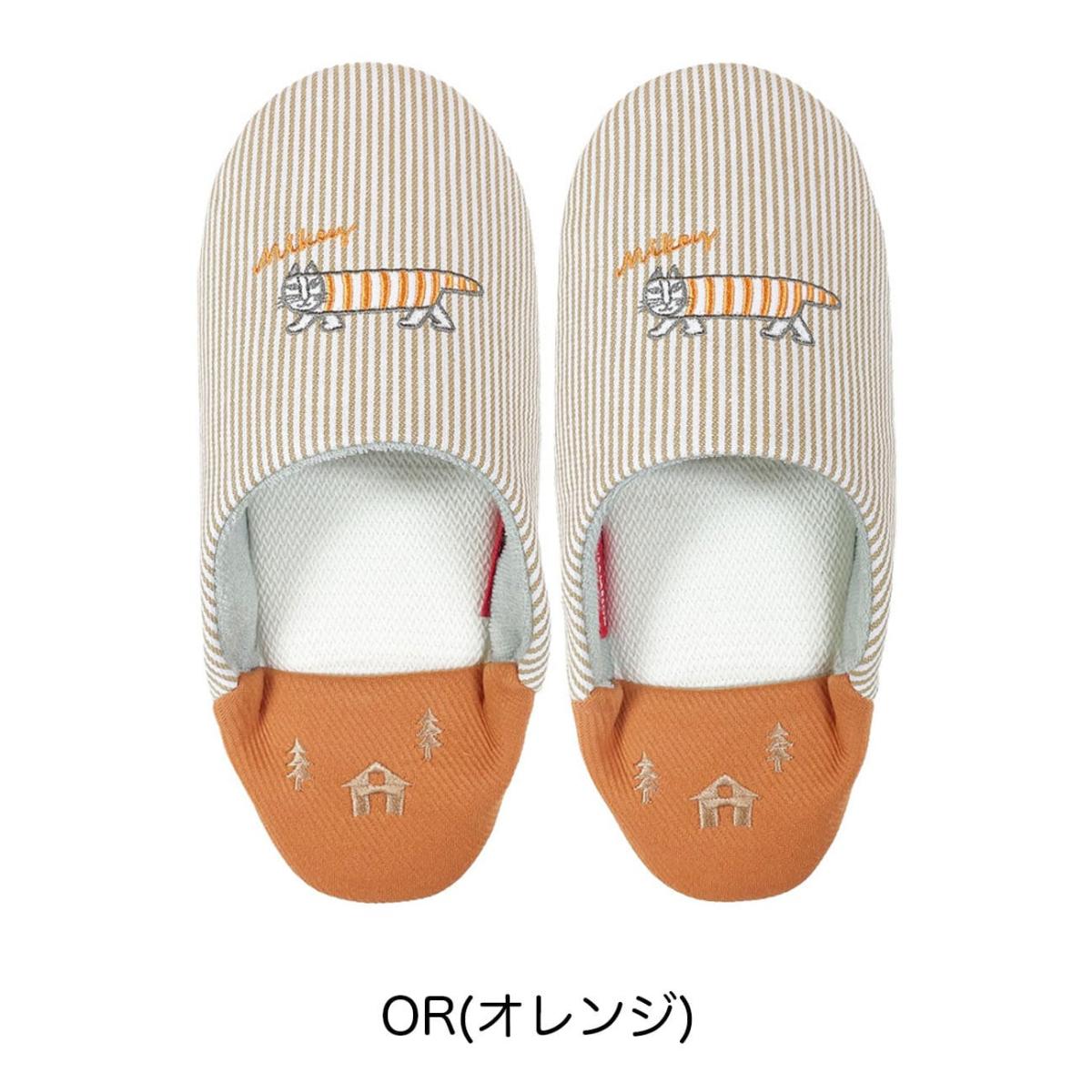 リサラーソンスリッパ ルームシューズ マイキーバブーシュ