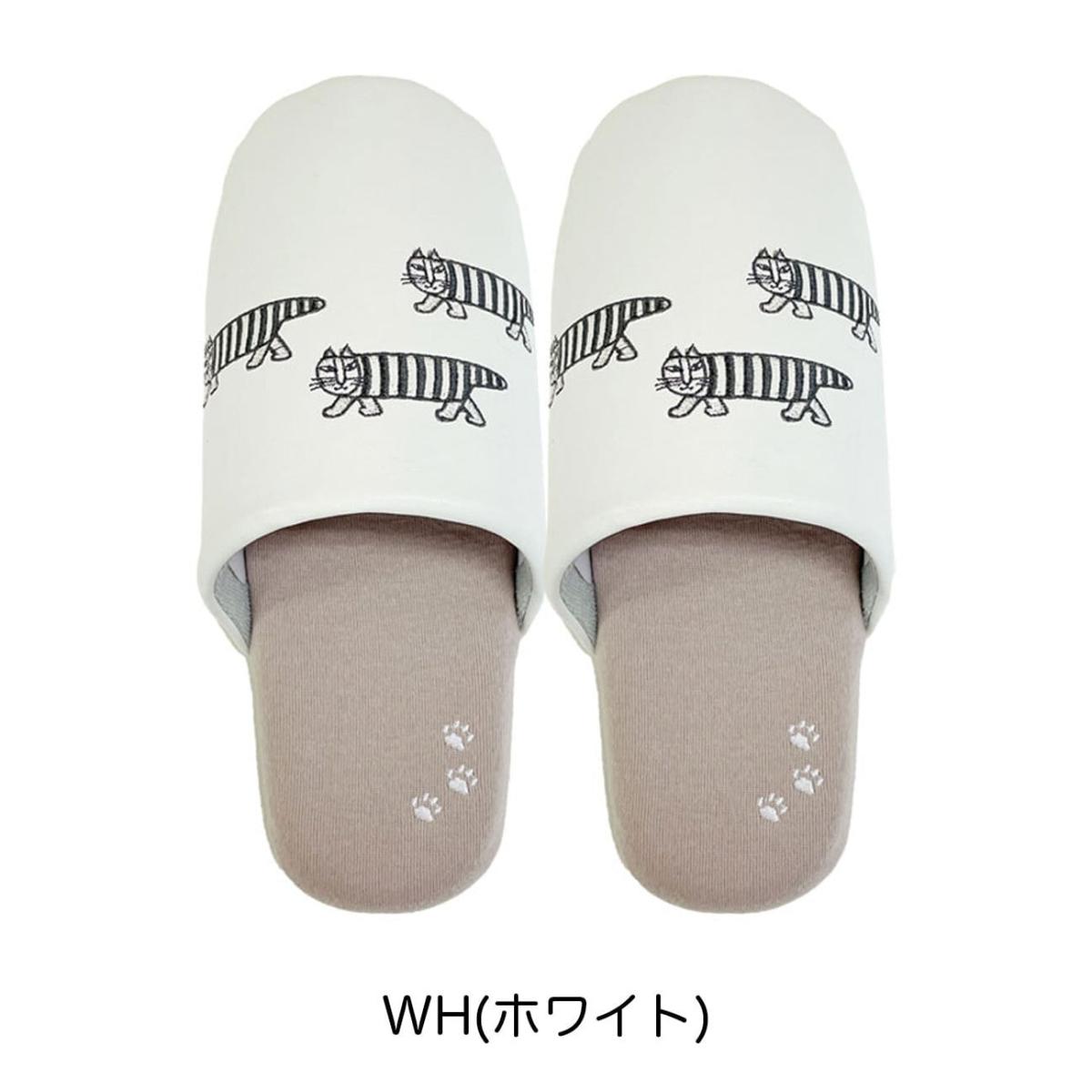 リサラーソンスリッパ ルームシューズ あしあとマイキー　ML