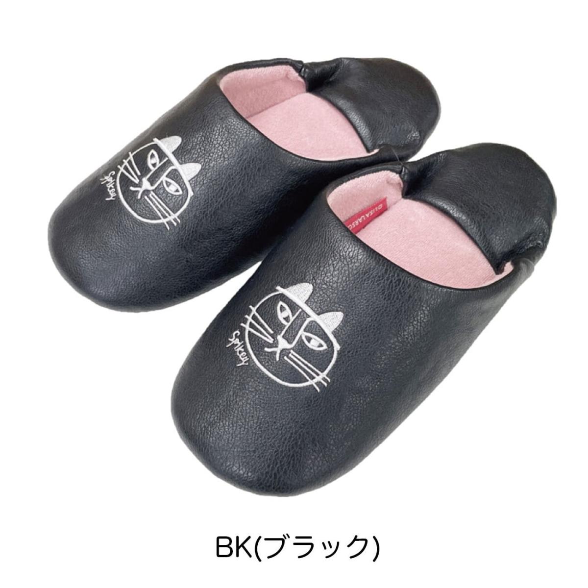 リサラーソンスリッパ ルームシューズ スパイキーバブーシュ