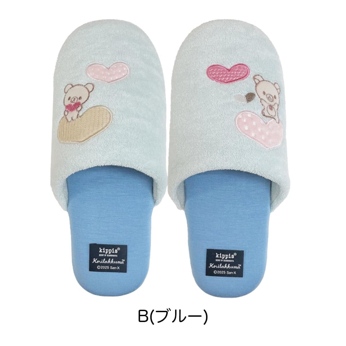 キッピススリッパ ルームシューズ コリラックマ スュダン