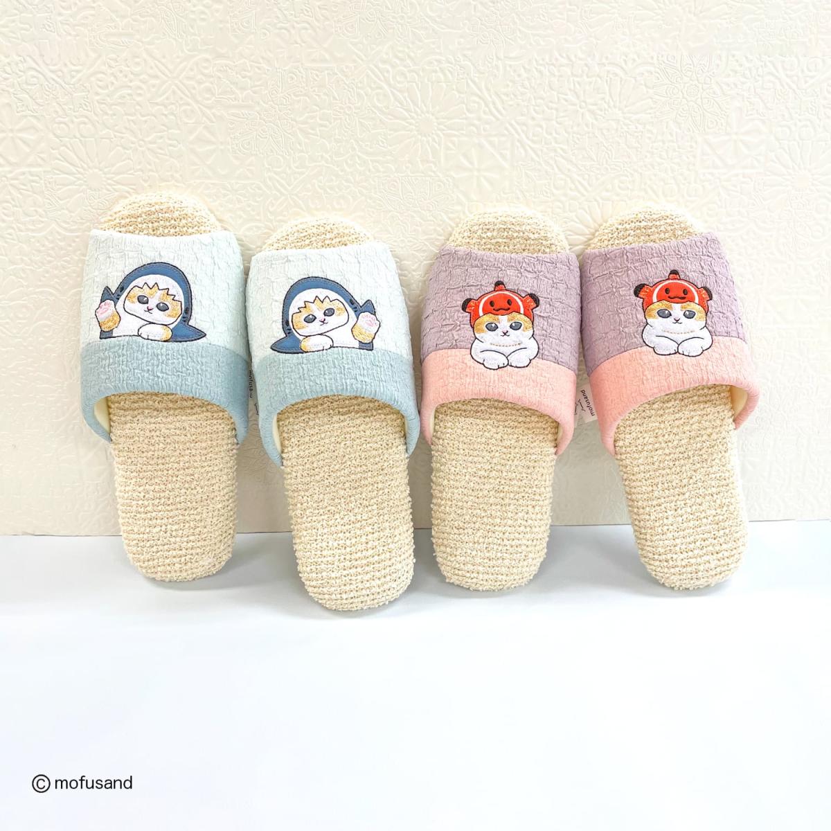 【モフサンド】スリッパ ルームシューズ ちょこんとソフト