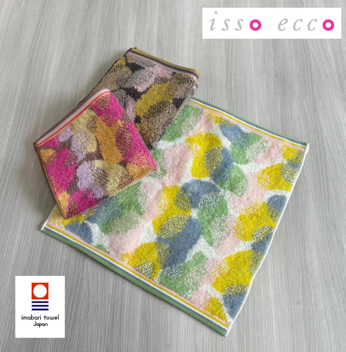 【イッソ・エッコ】今治タオル 日本製 タオル ハンカチ 25×25cm ファーヴァ