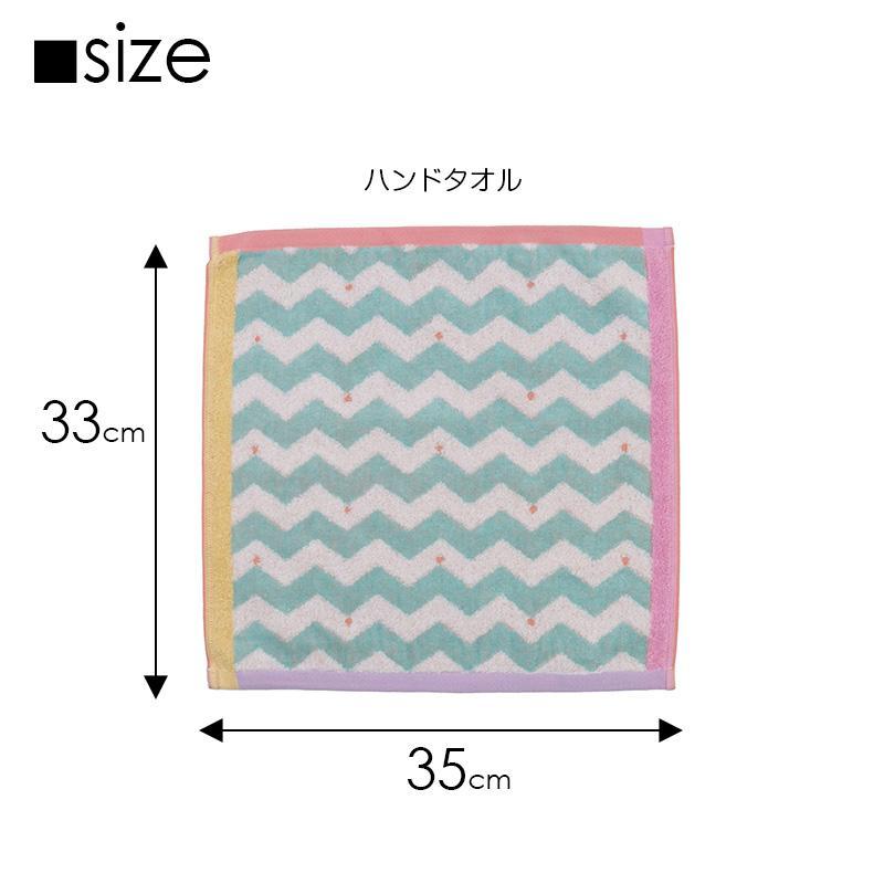イッソエッコ今治タオル 日本製 ハンドタオル 3335cm ラヴィー