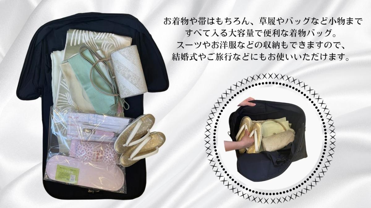 祇園京舞　キルティング着物収納オーバルバック  カラーエンジ