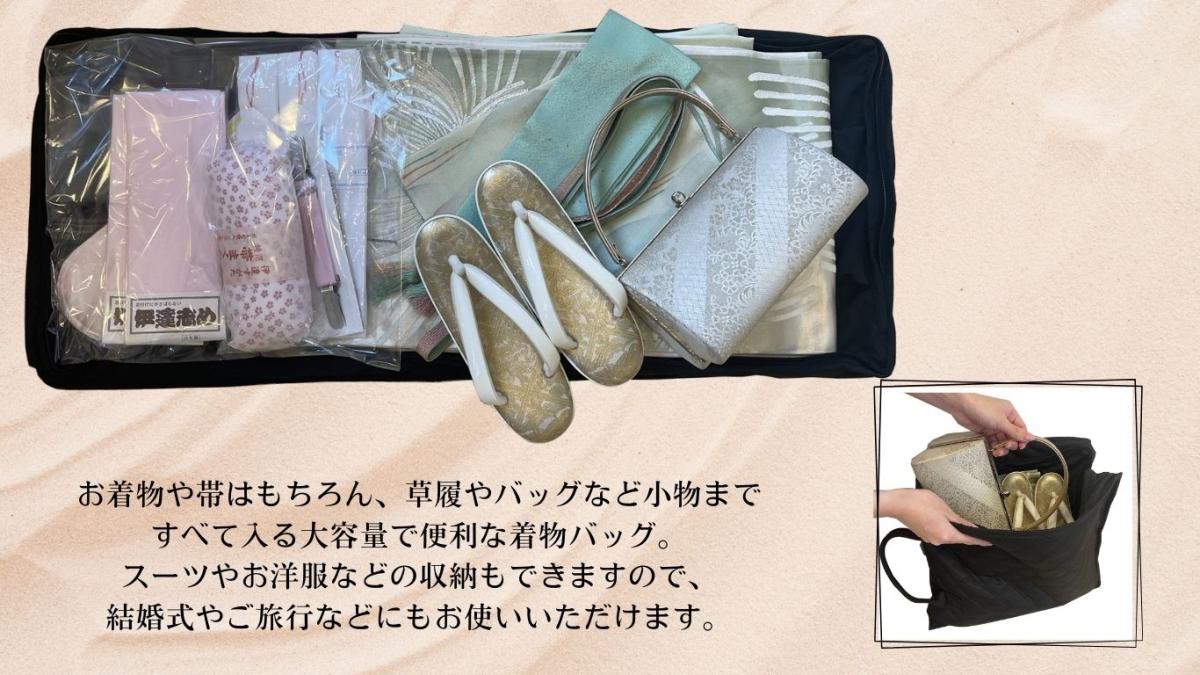 祇園京舞　Wステッチキルティング着物バック　カラーネイビー