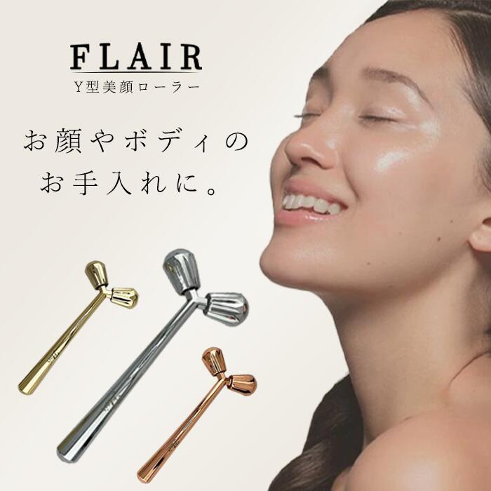 Y型 美顔ローラー　カラー：ピンクゴールド