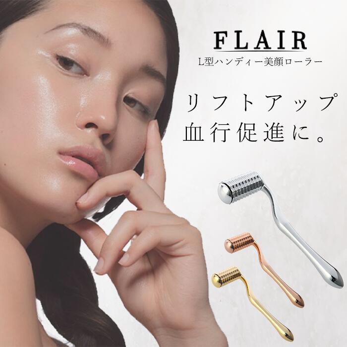 L型ハンディー美顔ローラー 　カラー：ピンクゴールド