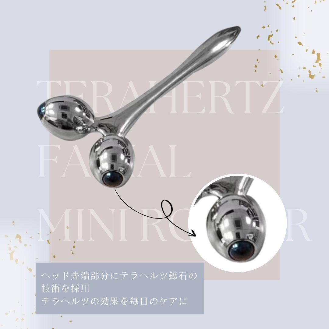 テラヘルツ mini 美顔ローラー　カラーシルバー