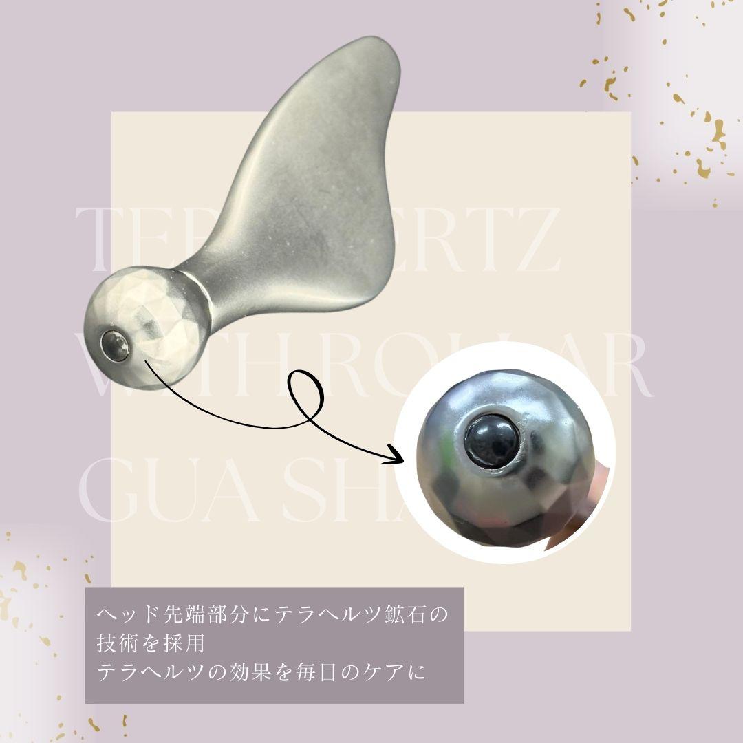 テラヘルツローラー付カッサ　カラーゴールド