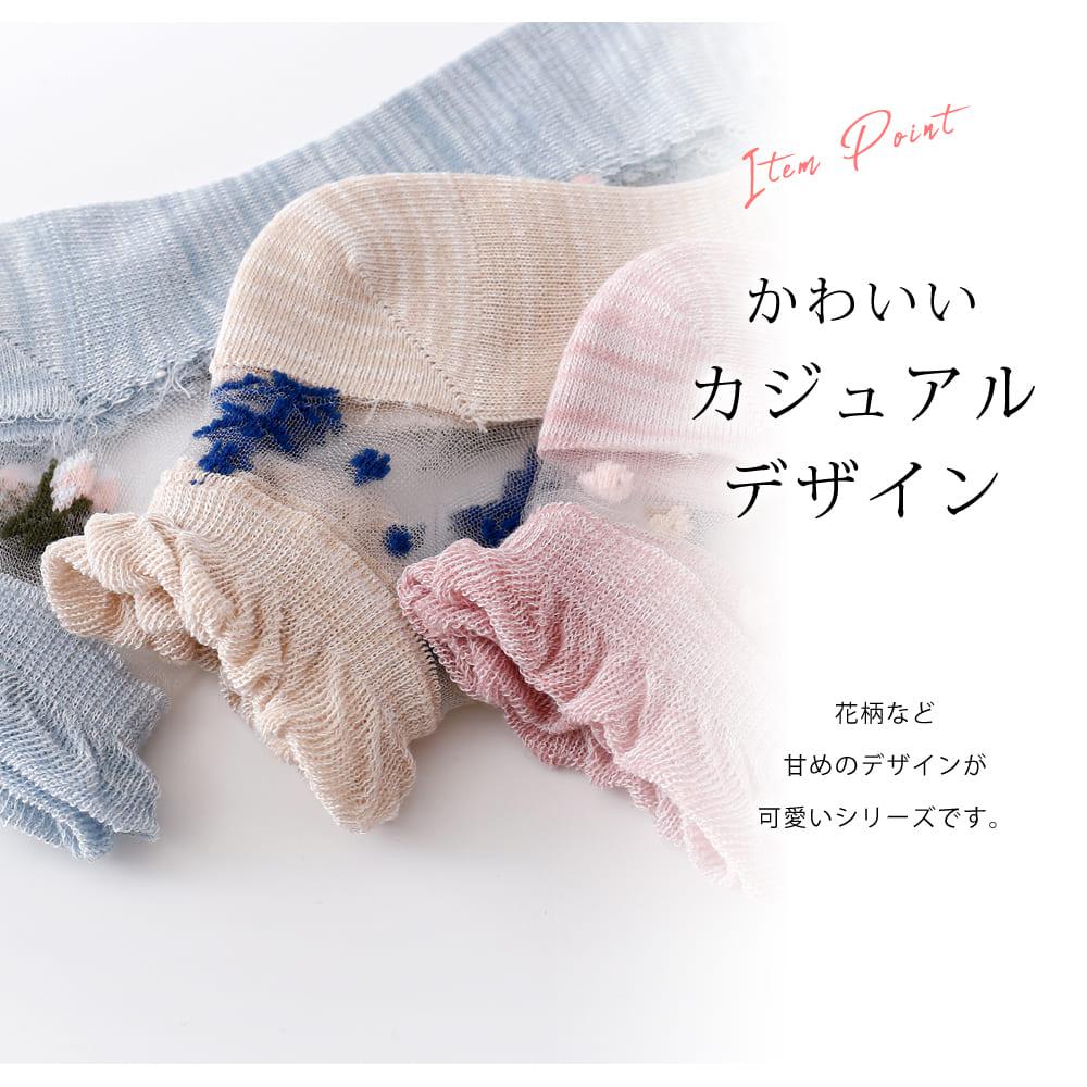 シースルー 靴下 10足 セット 23cm25cm レディース ショート丈 くるぶしソックス 履き