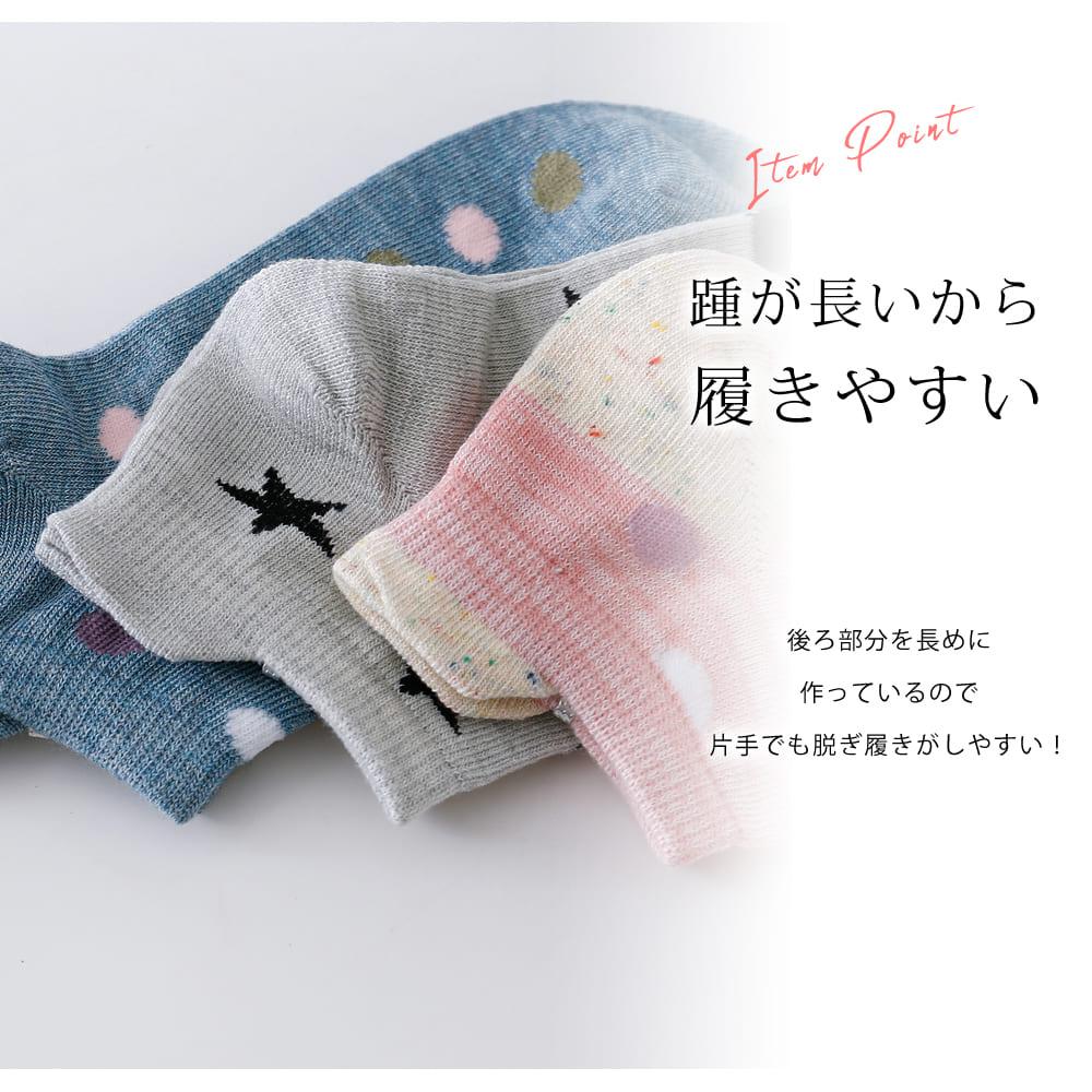 片手で履ける 靴下 10足 セット 23cm25cm レディース 履きやすい ショート丈ソックス